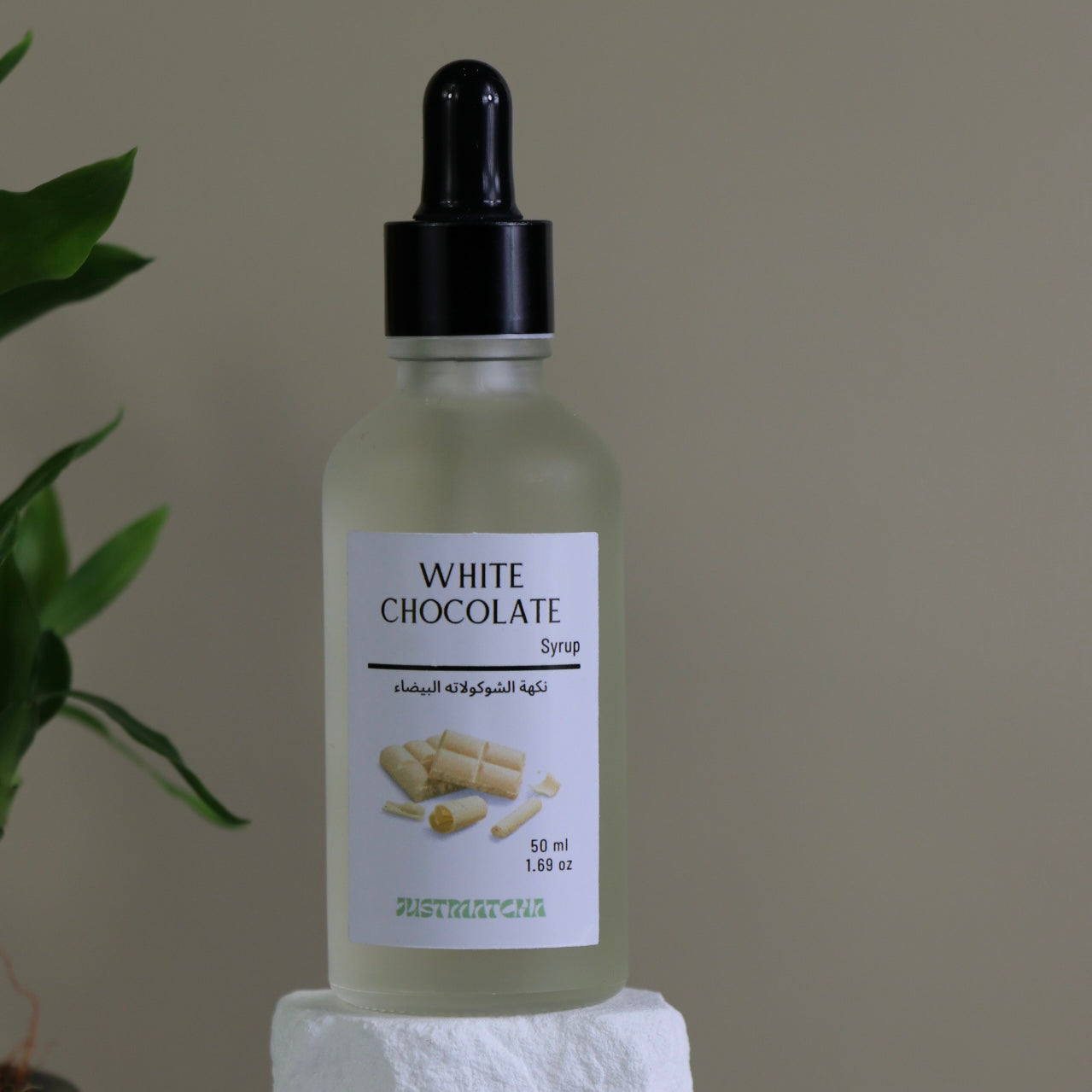 White Chocolate Syrup - 50 ml