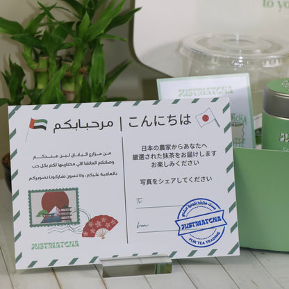 Green Matcha ( Tin )