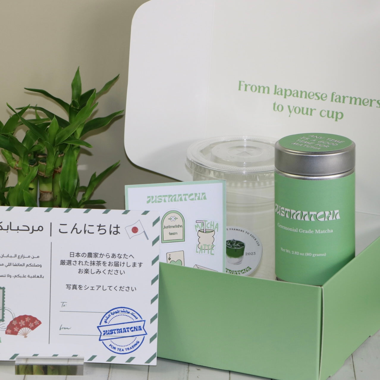 Green Matcha ( Tin )